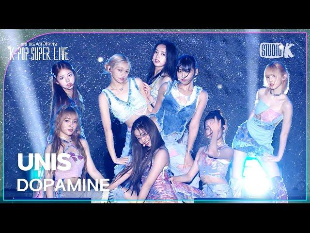 [선공개] 보령 머드축제 개막기념[ K-POP SUPER LIVE ] 유니스(UNIS) 'DOPAMINE'