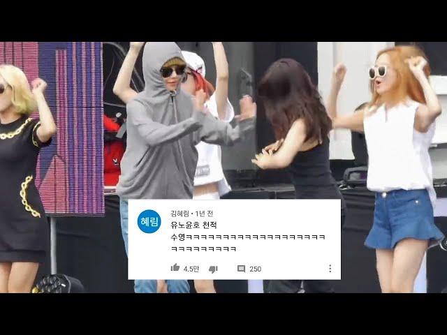 [Eng sub] SNSD sooyoung,yuri  Party rehearsal  funny comment compilation