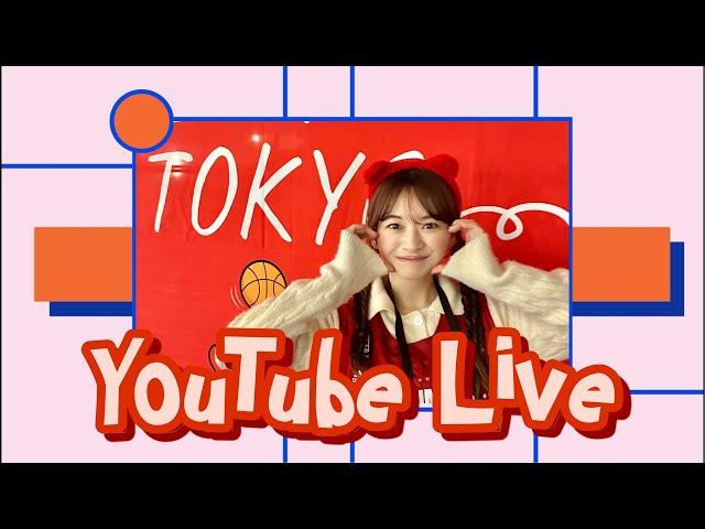 ゆるゆるBリーグ雑談配信