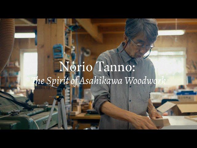 Norio Tanno: The Spirit of Asahikawa Woodwork - First Teaser