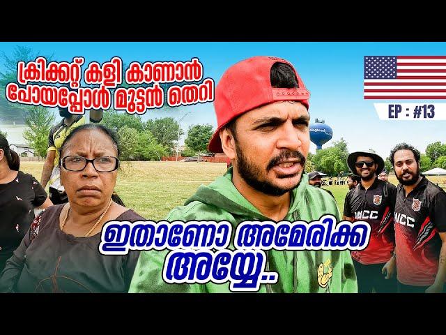 How American Mallus Behave With Me | Usa Malayalam Travel Vlogs