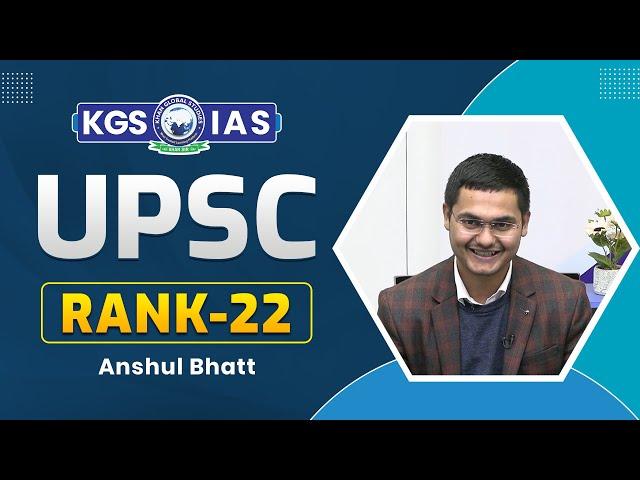 UPSC TOPPER 2023 || UPSC IAS Mock Interview || Anshul Bhatt Rank 22 || UPSC 2023 || KGS #kgsias