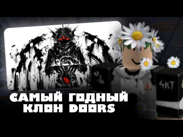 ФОЛАНДОР ИГРАЕТ В КЛОН DOORS // PRESSURE // Roblox, Роблокс, Хоррор