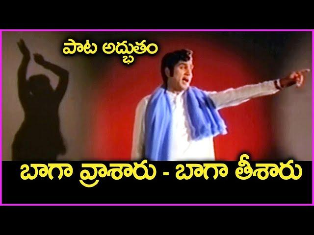 Ravi Varmake Andani Oke Oka Andanivo video song | ANR | Jayachitra | Ravanude Ramudaithe Songs