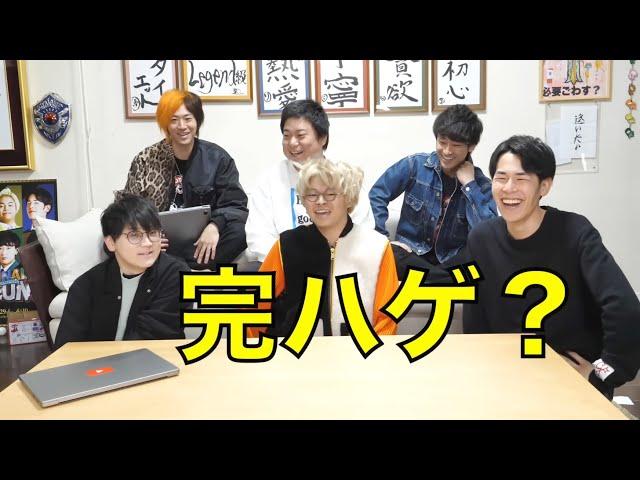 【爆烈怠惰】的確すぎる指摘集１９【東海オンエア】