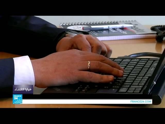 خبايا الاقتصاد | التجسس  التكنولوجي : حرب اقتصادية خفية