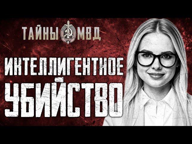 ЗАКАЗНОЕ УБИЙСТВО БИЗНЕСМЕНА | похищение крупной суммы денег | True Crime