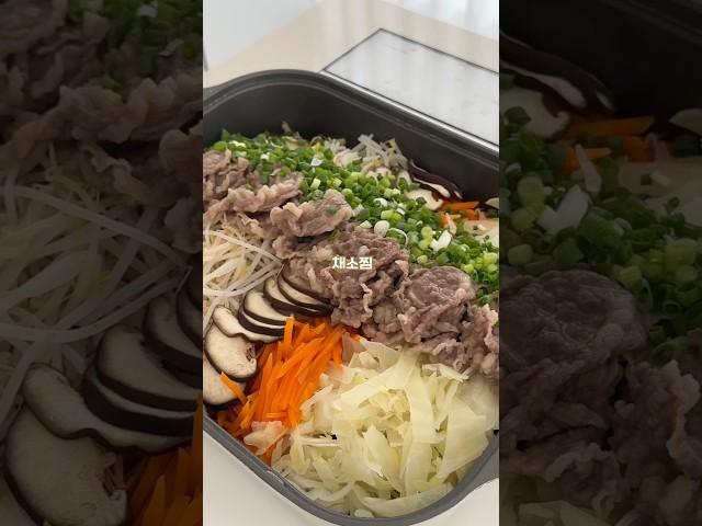 야채시러 사람도 잘먹는 차돌박이 채소찜 모던한담
