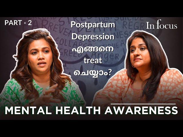 കുട്ടികളിൽ Depression ... Interview on Mental health Topics @iamwithdhanyavarma