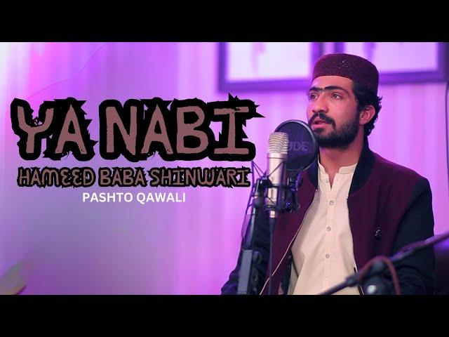 Ya Nabi یا نبی ﷺ | Hameed Baba Shinwari | New Qawali 2024 | HUNAR TV