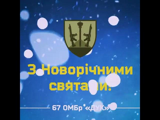 Добровольчий Український Корпус саме 2022-го став частиною Збройних Сил