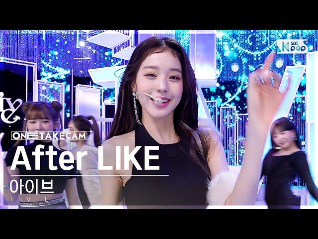 [단독샷캠4K] 아이브 'After LIKE' 단독샷 별도녹화│IVE ONE TAKE STAGE @SBS Inkigayo 220828