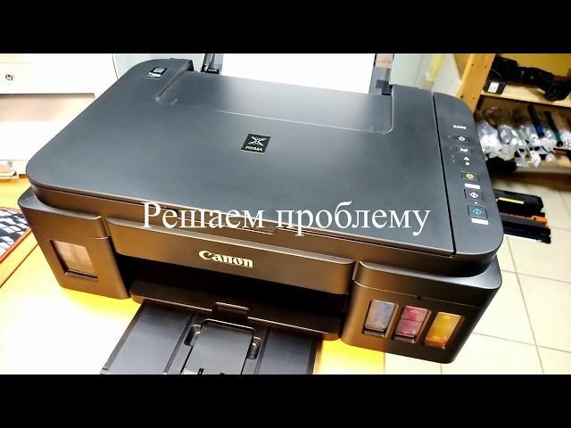 Canon Pixma G3400 ошибка 5B00