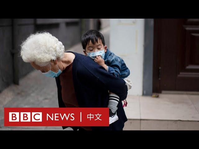 中國如東屬一孩政策「先鋒」能否走出人口老齡化的困局？－ BBC News 中文