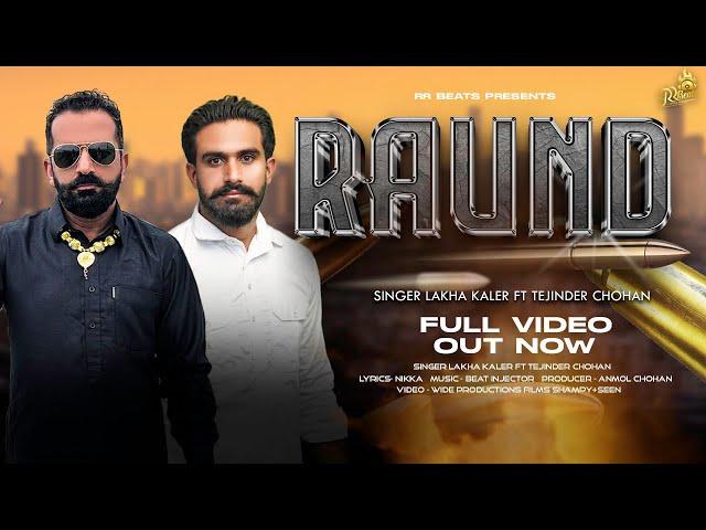 Raund Offical Music Video | Lakha Kaler ft. Tejinder Chohan | Latest Punjabi Song 2024 |