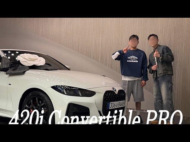 나야, 420i 컨버터블 신형 “420i Convertible M Spt Pro LCI”