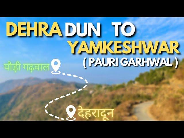 DEHRADUN To YAMKESHWAR (Pauri Garhwal)  शहर से गाँव की ओर || Pahadi Lifestyle Vlog || #yamkeshwar