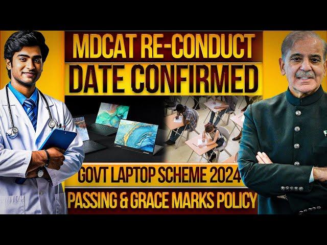 MDCAT Re-Conduct Confirm Date | Govt Laptop Scheme | Winter Vacations | Board's Passing Marks Policy