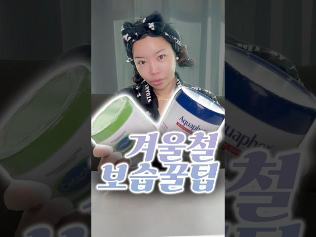 김장하듯이 겨울에 이걸 미리 준비하세요!!