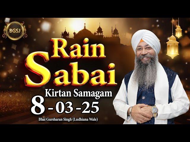 LIVE Rain Sabai Kirtan Samagam (08/03/25) | Bhai Gursharan Singh Ji Ludhiana Wale