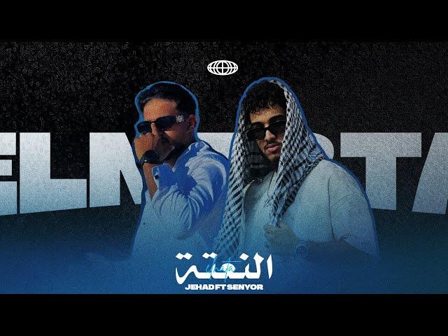 JEHAD FT@snyorzeko  N3eta نعتة (Official video)