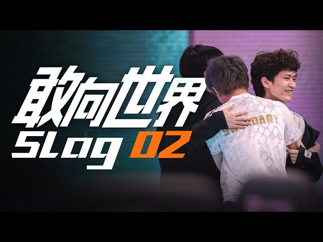 TAKE OVER突破｜SUNING at Worlds 2020