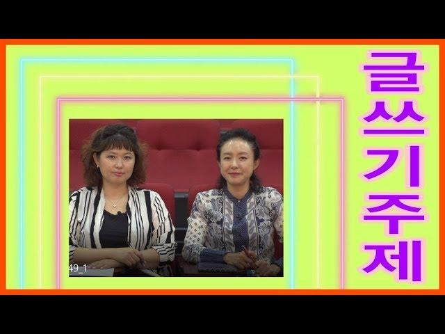 글쓰기 방법_글쓰기 기초_주제 정하기_글쓰기 주제_주제는 한 마디로 요약