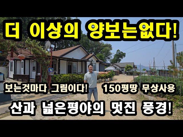 NO321#,더이상의 양보는없다!,강화전원주택,강화도전원주택