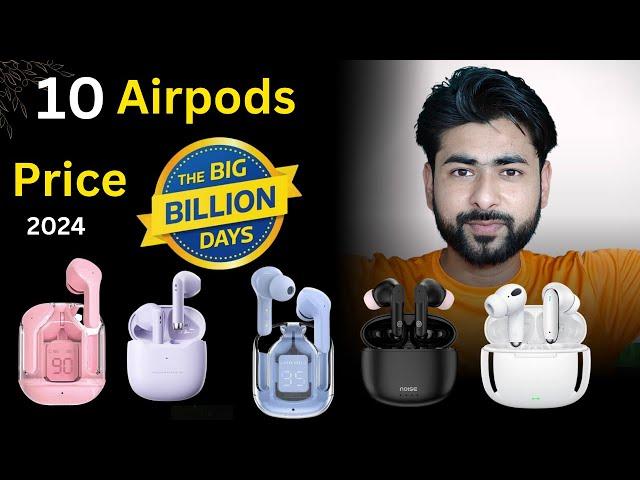 Finally All Tws Price in Big Billion Days 2024 | tablet boat,noise,oneplus Flipkart BBD Price 2024