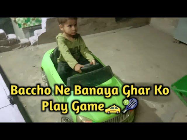 Baccho Ne Ghar Ko Banaya Play Game!! Family Vlog | Zainul king