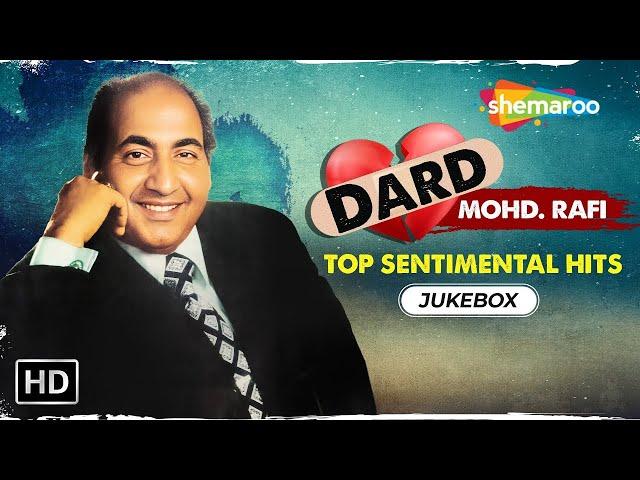 Dard Series : Mohd Rafi Song Collections | Teri Galiyon Mein | Aaya Re Khilonewala | Video Jukebox