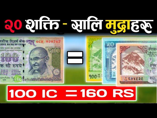 20 शक्तिशाली मुद्रा हरु || 20 Strongest Currencies In The World || Powerful Currency