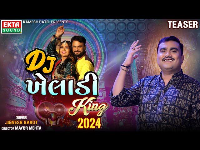 Jignesh Barot | DJ Kheladi King 2024 | DJ Non Stop Songs | Teaser | 4K Video @EktaSound