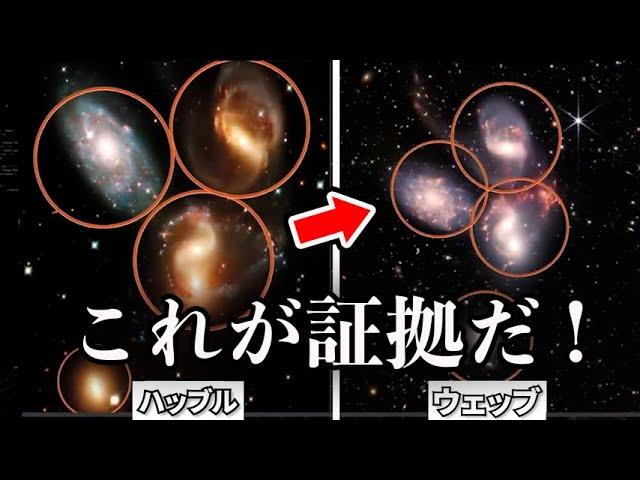 科学者「ビッグバンはなかった！」あまりに古すぎる銀河の最新画像に学界も騒然