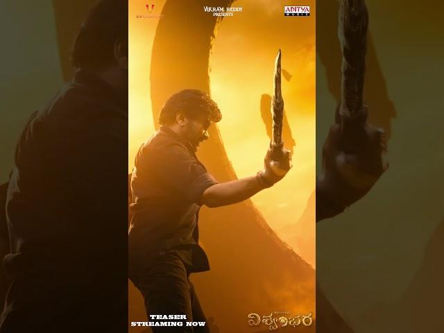 #vishwambhara Teaser  #chiranjeevi #shorts