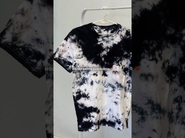 Стильная футболка за 10 минут красителями dropcolor ️‍ #tiedye #кастом #diy #тайдай #custom #топ