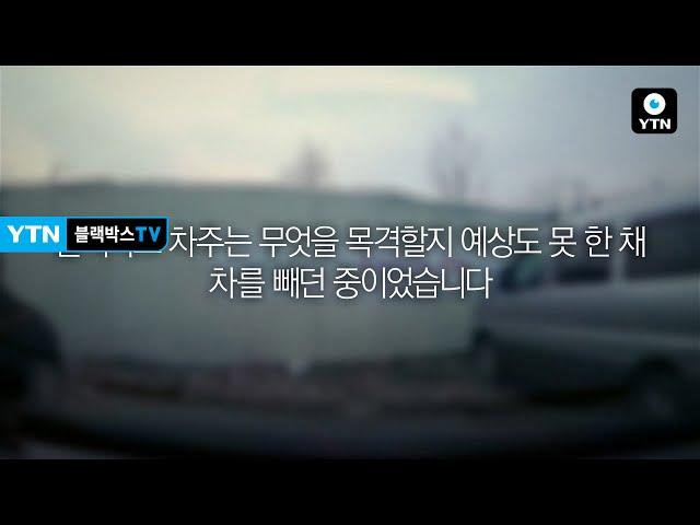 [블박TV] 블랙박스에 담긴 광주 주차장 살인사건 흔적 / 블랙박스TV