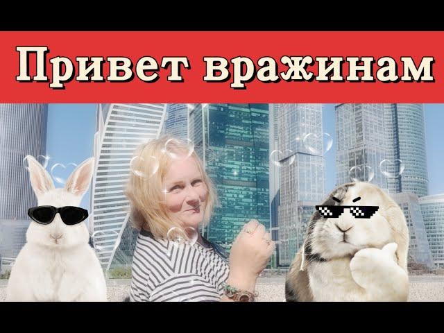 Как вы мне надоели!Блогеры "лЮбИмыЕ"