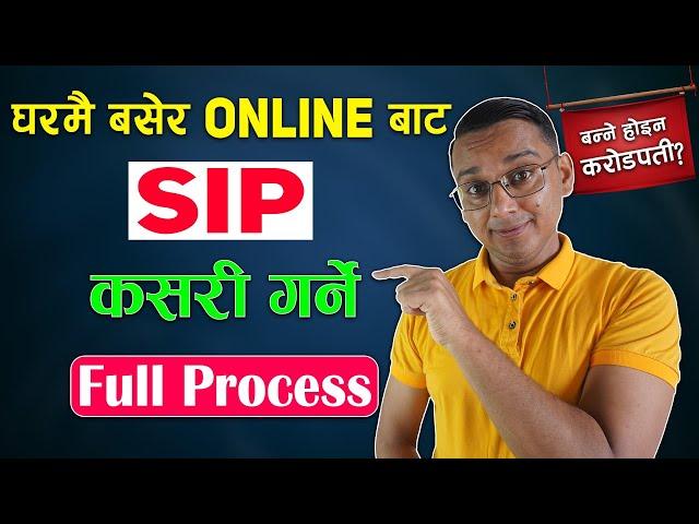 SIP Registration Process in Nepal | SIP Investment in Nepal | Full Process