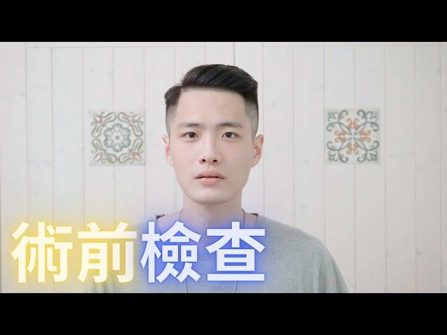 【廢片】他怎麼發現我打過手槍的？！/ 給我接電話