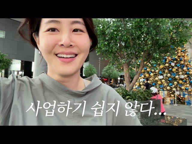 싱가포르에서 고군분투 사업하기 feat. 골프웨어브랜드