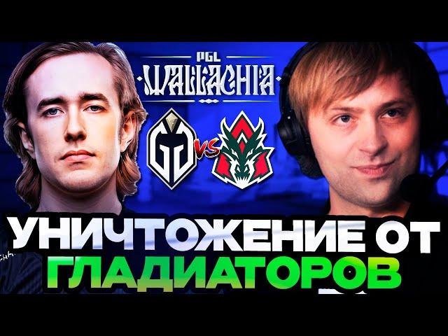 НС СМОТРИТ УНИЧТОЖЕНИЕ ОТ ГЛАДИАТОРОВ! // GLADIATORS VS AVULUS // PGL WALLACHIA SEASON 3