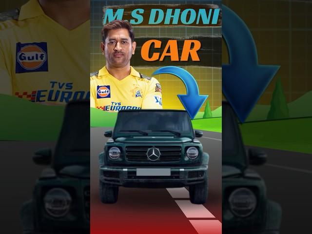 ms dhoni car collection video# Aut #automobile #msdhoni #education