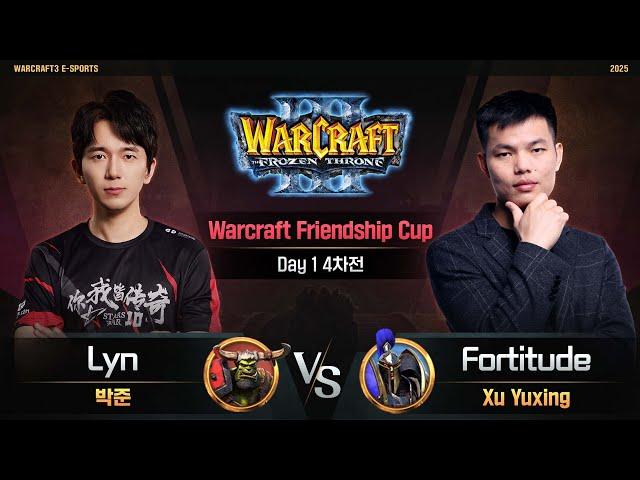Lyn(O) vs Fortitude(H) / 우정컵 팀전 1일차 4차전 / 워크래프트3, Warcraft3