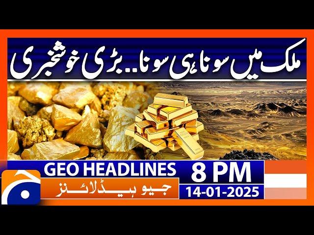 Massive Rs800bn gold deposit discovered in Attock | Geo News 8 PM Headlines (14th Jan 2025)