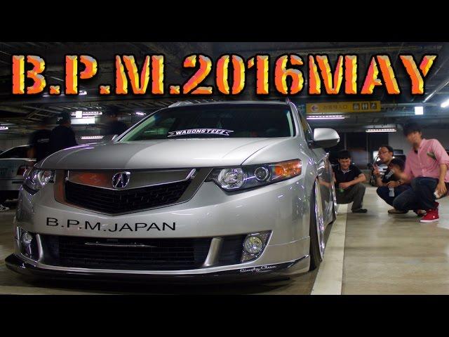 B.P.M.MAY 2016 【B.P.M.JAPAN】USDM car meet JDM Stance stock & NewStyle