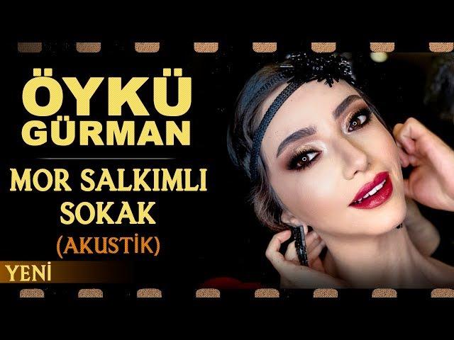 Mor Salkımlı Sokak (Akustik) - Öykü Gürman