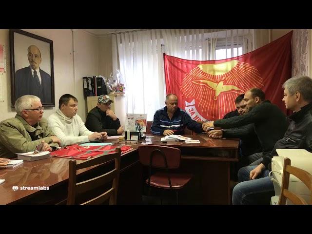 ВОРОНЕЖ За Новый Социализм стрим от 08.11.2020