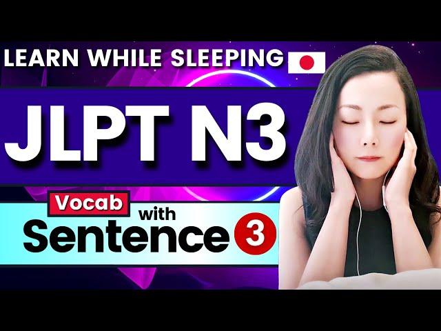 JLPT N3 Vocabulary with Sentences #jlptn3