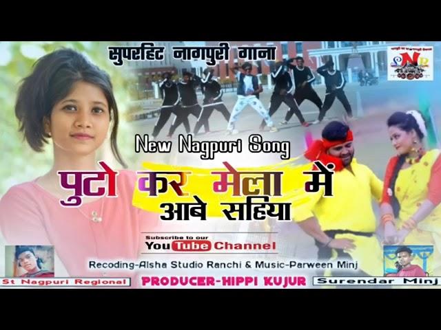 Manish Chandra Kumar ka new Nagpuri song 2023 Dev Raj NaGpuri 2023